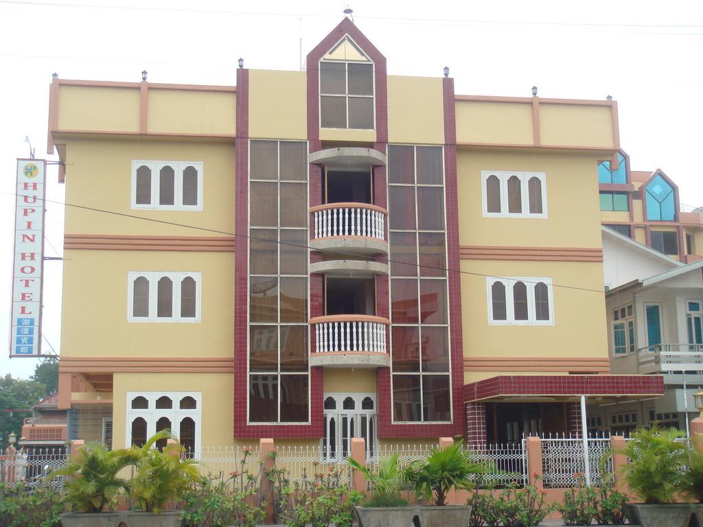 Hupin Hotel Nyaung Shwe Kültér fotó
